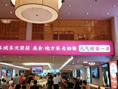 -素满香·素食自助餐厅(直营·大兴街店)