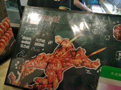 -型男美蛙烤牛蛙(南长街店)