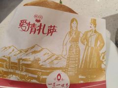 -一叶一世界·素食餐厅(锦华万达店)