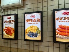 -京八珍(虎坊桥店)