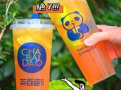 -茶百道(春熙路银石广场店)