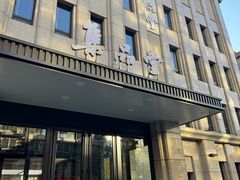 -集品堂·JPC餐厅(青年大街市府店)