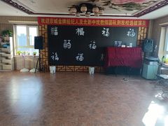 -皇家茱莉亚艺术明星训练基地