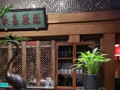 -那家小馆•北京菜•烤鸭(中关村店)