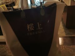 -楼上(新馬路澳門廣場店)