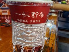 -一杯黔茶(西江千户苗寨古街店)