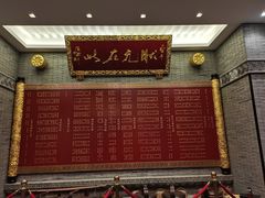 门面-宁波状元楼酒店(和义路店)