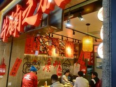 -牛腩之旅·牛腩牛杂煲(光启城美食城店)