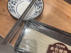 -巴奴毛肚火锅(龙湖锦艺城店)