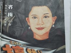 -剧狐剧本杀·月球探案馆(人民广场1号店)