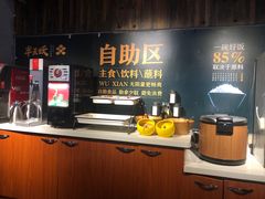 自助取餐区-半天妖烤鱼(方庄店)