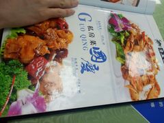-国庆烧麦馆
