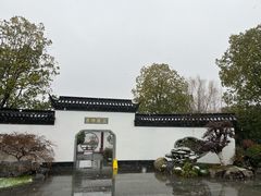 -武汉园博园(武汉自然博物馆)