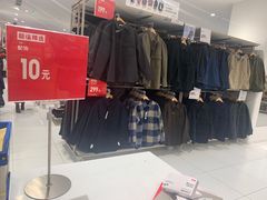 -优衣库(南京建邺万达广场店)