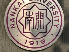 隔壁大学-大连外国语大学(旅顺校区)