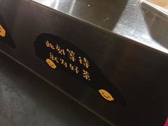 -快乐柠檬happy(衡阳步步高店)