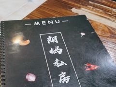 -朗妈私房菜(婺女州店)