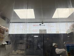 -天泽祥·鼓楼馒头(鼓楼店)