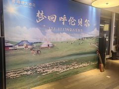 -金鸡湖大酒店·金咖啡厅(国宾路店)