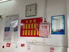 -盛兴面馆(真儒大厦店)