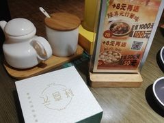 -隆喜元鱼汤包·海鲜(中联广场店)