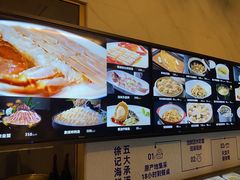 -徐记海鲜(曲江南湖店)