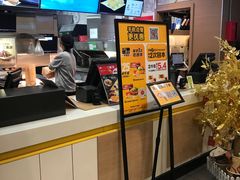 -麦当劳(轻轨曹杨路店)