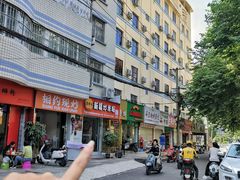 -疆胖妹·新疆炒米粉