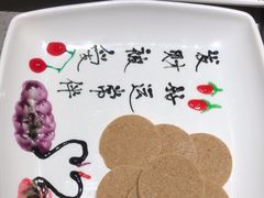 -海底捞火锅(青悦城店)