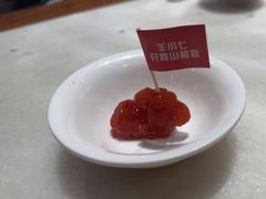 -七百岁羊肉馆(环球港店)