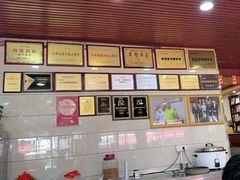 -蛇平饭店(明园路店)