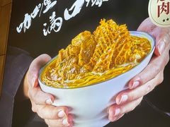 -袁记云饺的猜想(东方宝泰首店)