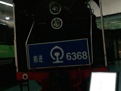 -沈阳铁路陈列馆