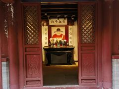 -于谦祠