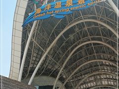-渔岛海洋度假区