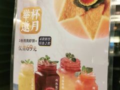 -捞王锅物料理(上海世茂广场店)