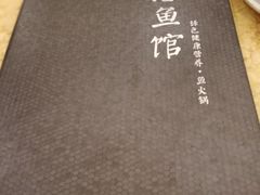 -活鱼馆(宜兴埠店)