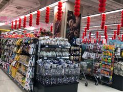 -永辉超市(鲁谷店)
