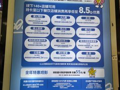 -凯德MALL(西直门店)
