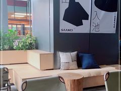 -SAANCI山池咖啡(卓悦中心店)