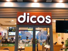 -德克士(三门路店)