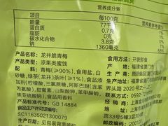 -盒马鲜生(丁香国际店)
