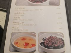 -任兴记(定西路店)
