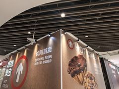 -沈阳铁西万象汇