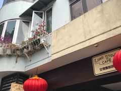 -安德鲁饼店(总店)