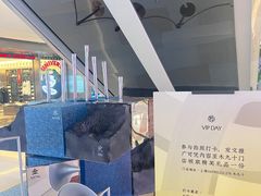 -MUJOSH木九十眼镜(环贸iapm店)