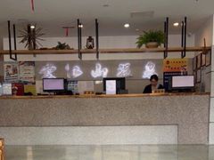 -爱江山温泉(凌奥店)
