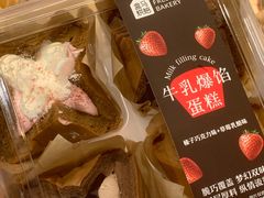 -盒马鲜生(富田新天地店)