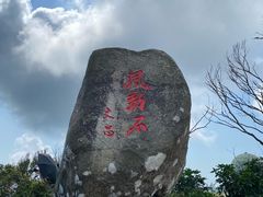 -海南铜鼓岭景区