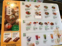 菜单-陈家生煎(世茂双子塔店)